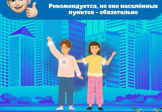 Пешеход – тоже участник дорожного движения!
