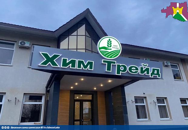 Предприятия Усть-Лабинска сэкономили почти 60 миллионов рублей