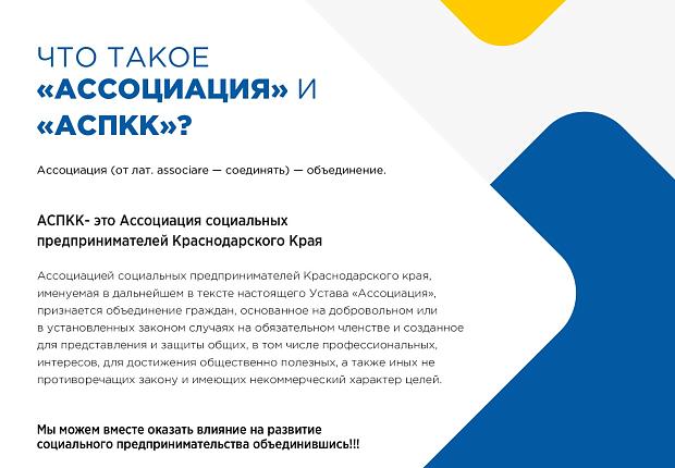 Информация о патентной системе налогообложения