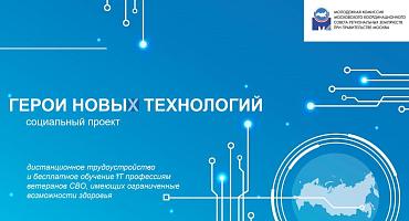 ИНФОРМАЦИЯ ДЛЯ РАБОТОДАТЕЛЕЙ УСТЬ-ЛАБИНСКОГО РАЙОНА!
