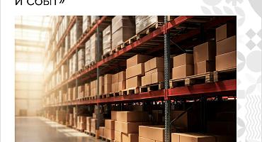 Для предпринимателей Краснодарского края доступен сервис «Производственная кооперация и сбыт»????  Программа поддержки отечественных производителей МСП, которые хотят расширить каналы сбыта и стать поставщиком ведущих компаний и федеральных торговых сетей