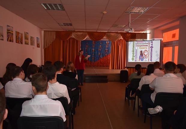 УРОК БЕЗОПАСНОСТИ В СЕТИ ИНТЕРНЕТ