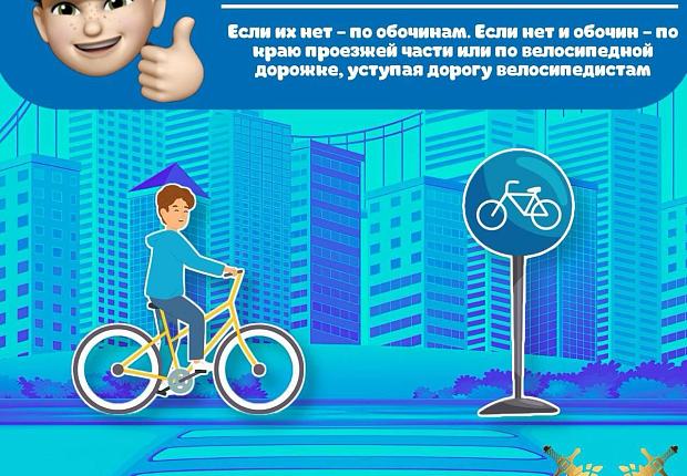 Пешеход – тоже участник дорожного движения!