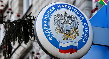 С помощью сервиса ФНС России можно узнать о наличии льгот по имущественным налогам