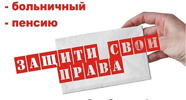 Неделя правовой грамотности «Краснодарский край- территория без тени»