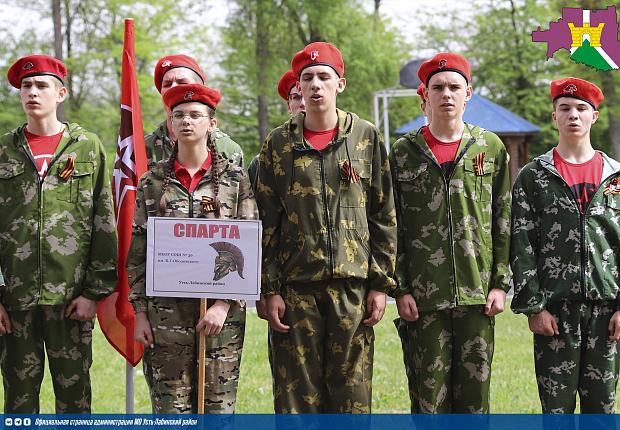 Прошел муниципальный этап военно-спортивной игры «Зарница»