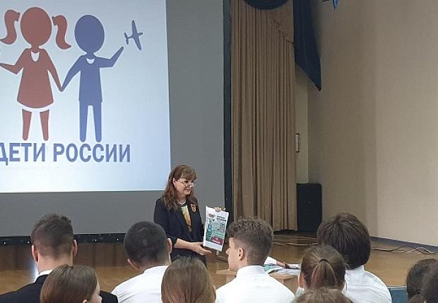 Полицейские Усть-Лабинска провели мероприятие с учащимися школы № 2 
