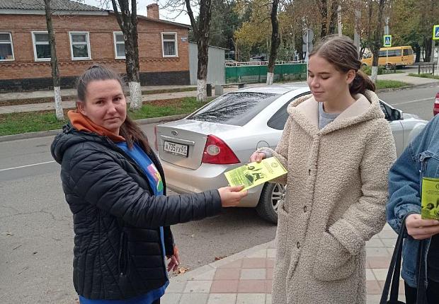 Молодежь района раздала более 200 листовок