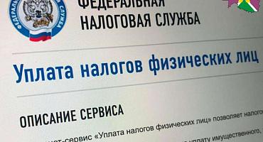 В каких случаях требуется подать декларацию 3-НДФЛ и уплатить налог