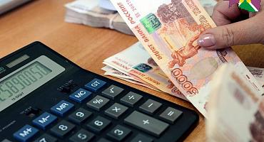 Изменился порядок взыскания налоговой задолженности с физических лиц