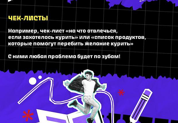Бросил - держись