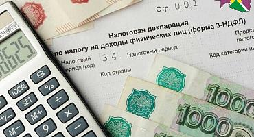 Налоговые вычеты можно получить в упрощенном порядке