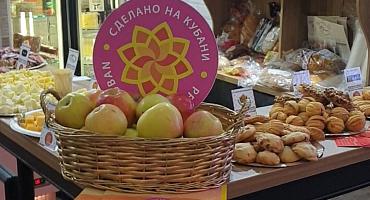 Система преференций для победителей краевого конкурса в области качества «Сделано на Кубани»
