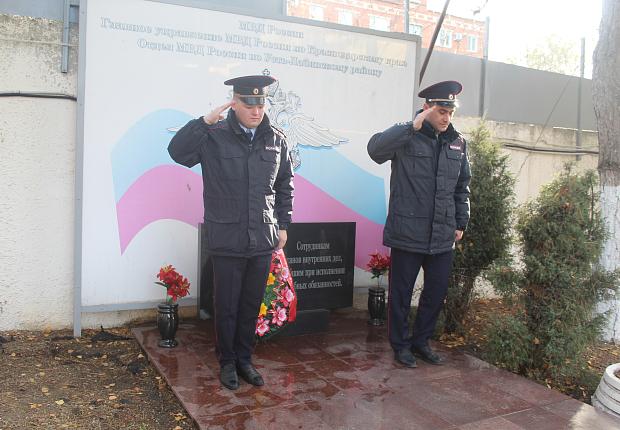 В Усть-Лабинске почтили память сотрудников, погибших при выполнении служебных обязанностей