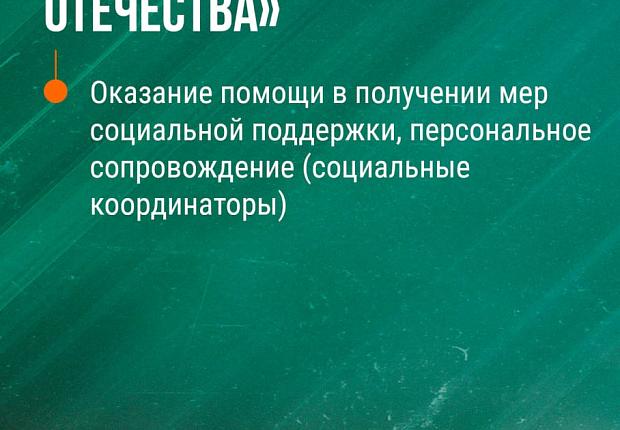 Электронное удостоверение «СВОи» – это быстрый, простой и прозрачный способ получения положенных выплат, социальных льгот, скидок и привилегий для ветеранов боевых действий