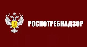 О полномочиях Управления Роспотребнадзора по Краснодарскому краю в судебной защите потребителей