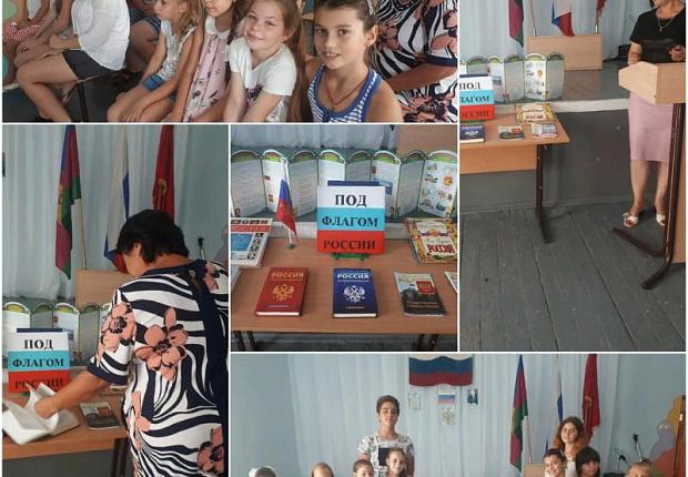 День флага России отмечают в Усть-Лабинском районе