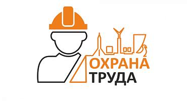 ИНФОРМАЦИЯ ДЛЯ РАБОТОДАТЕЛЕЙ УСТЬ-ЛАБИНСКОГО РАЙОНА!