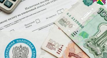 Минимизировать риск возникновения спорных ситуаций при уплате налогов поможет подключение электронной рассылки