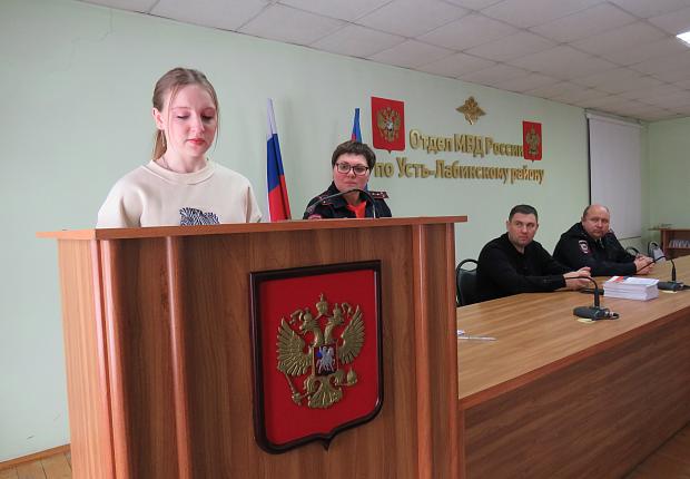В Усть-Лабинске полицейские вручили паспорта новым гражданам Российской Федерации