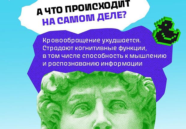 Продолжаем развеивать мифы о курении. Сегодня на очереди убеждение о том, что никотин помогает концентрироваться и думать 