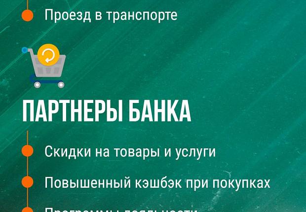 Электронное удостоверение «СВОи» – это быстрый, простой и прозрачный способ получения положенных выплат, социальных льгот, скидок и привилегий для ветеранов боевых действий