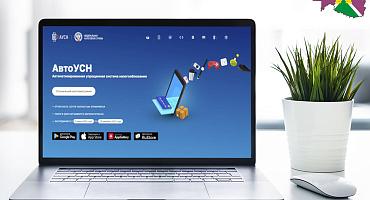 Перейти с патента на автоУСН можно с 1 января