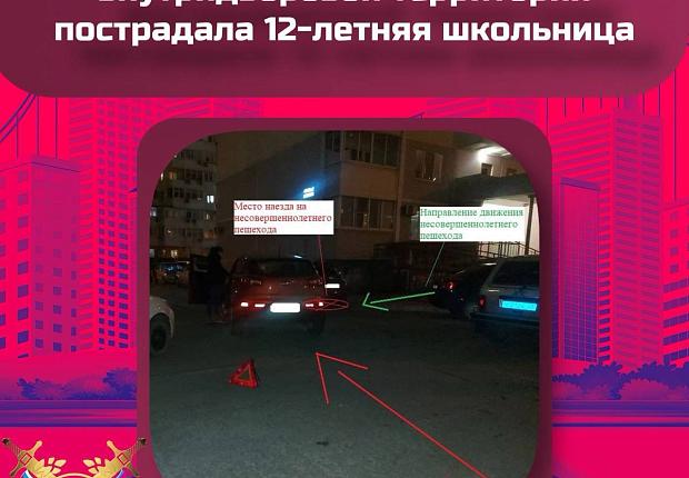Пешеход – тоже участник дорожного движения!