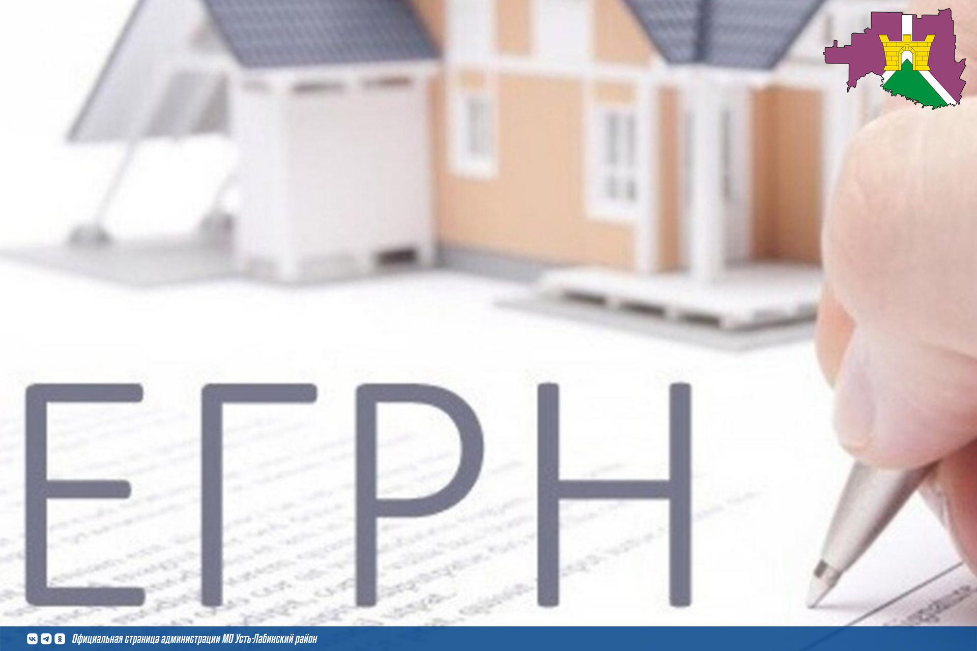 Изменились форма и формат запроса выписки из Единого государственного реестра налогоплательщиков