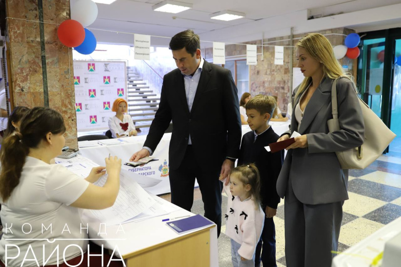 Вместе с семьей принял участие в выборах Губернатора Краснодарского края