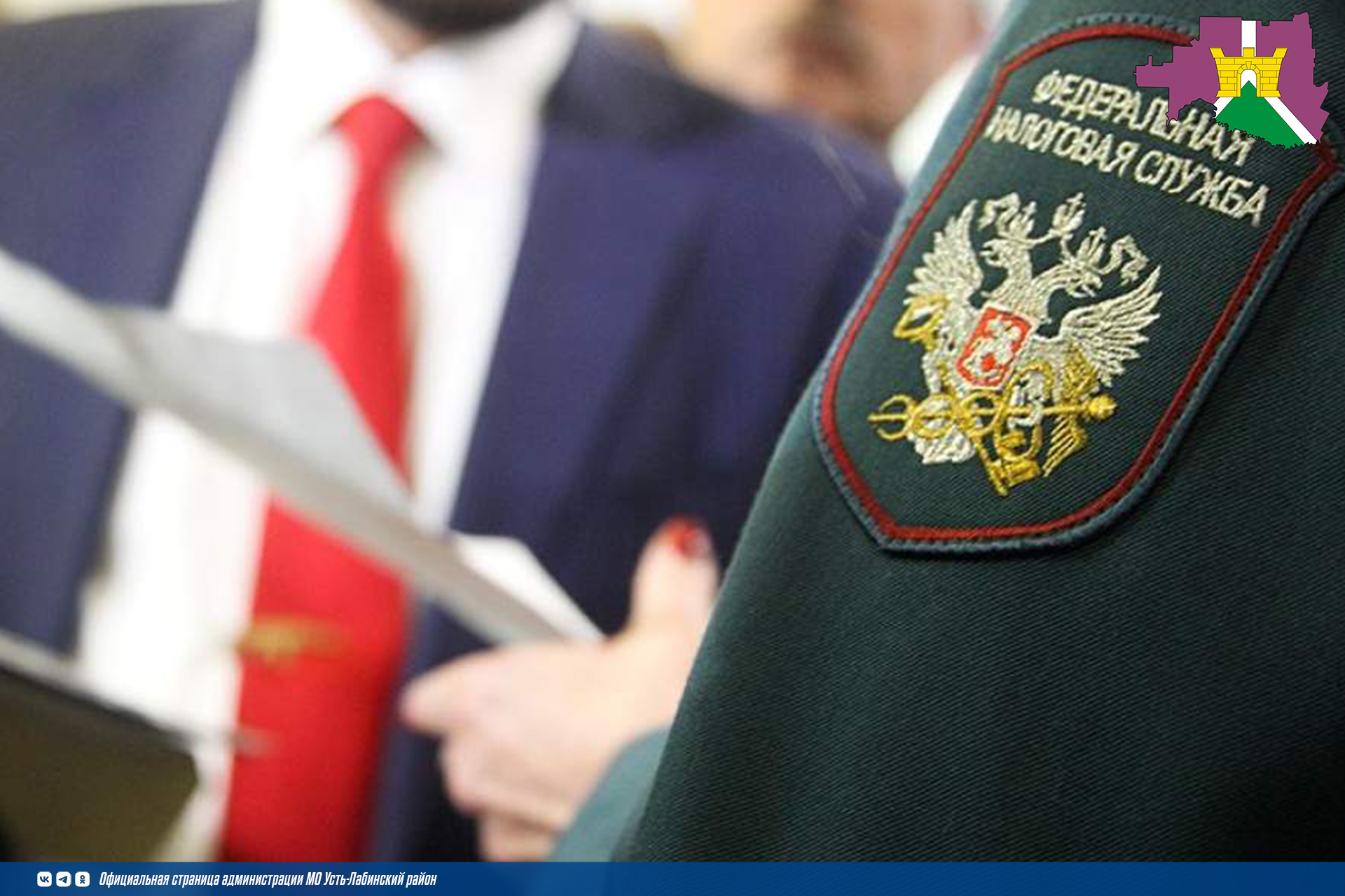 Уточнить причину блокировки счета поможет сервис ФНС России