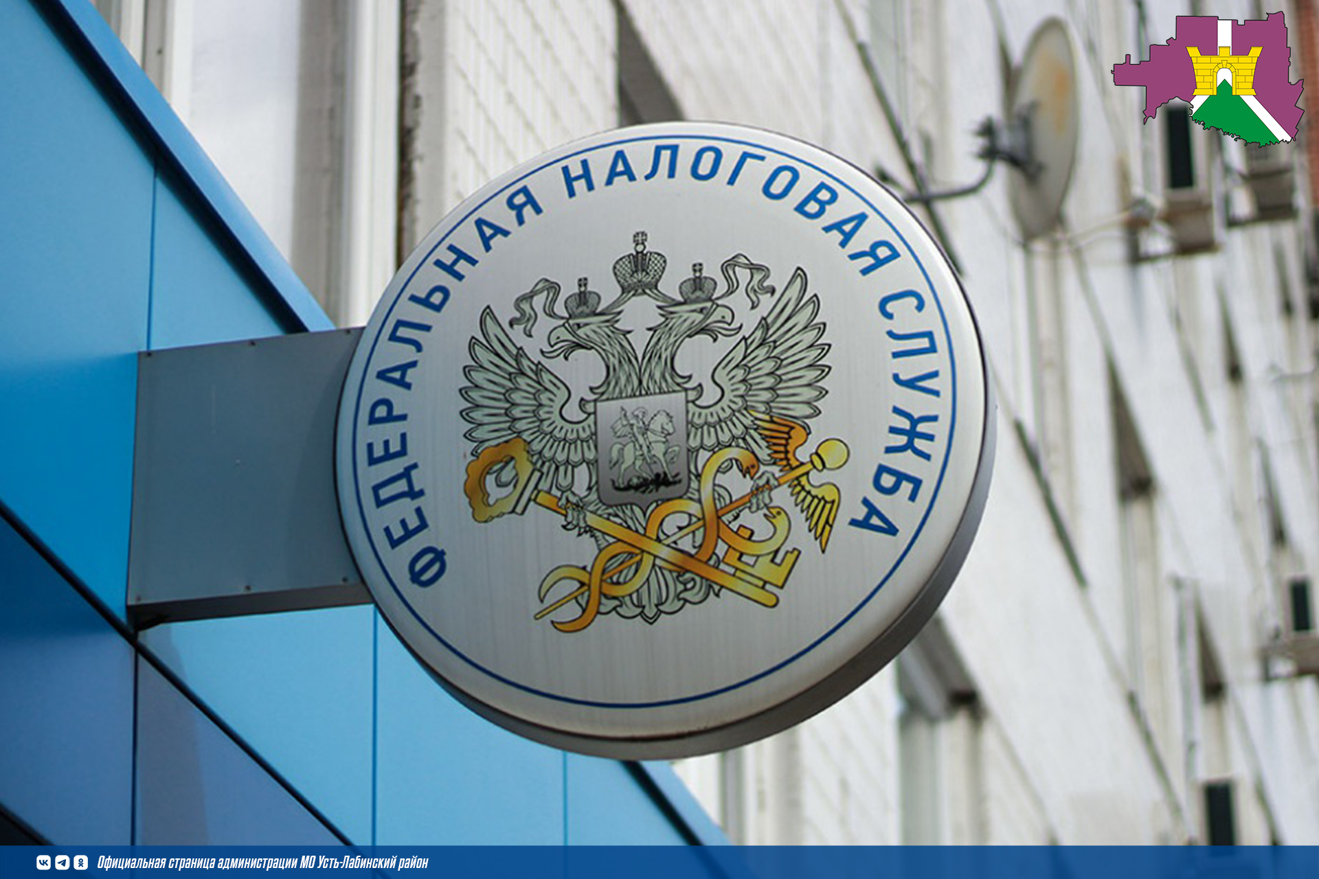 Межрайонная ИФНС России №14 по Краснодарскому краю отвечает на популярные вопросы по регистрации и учёту налогоплательщиков