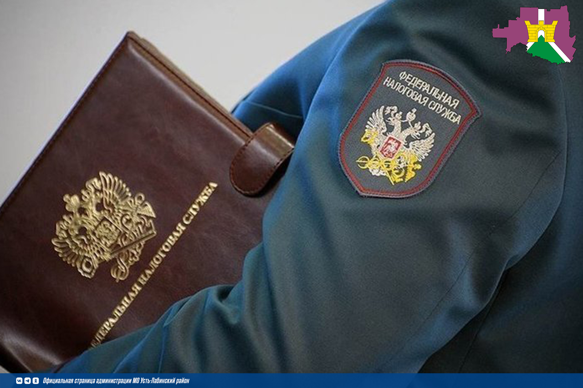 ФНС России разъяснила условия освобождения от налогообложения автомобилей, оборудованных для инвалидов