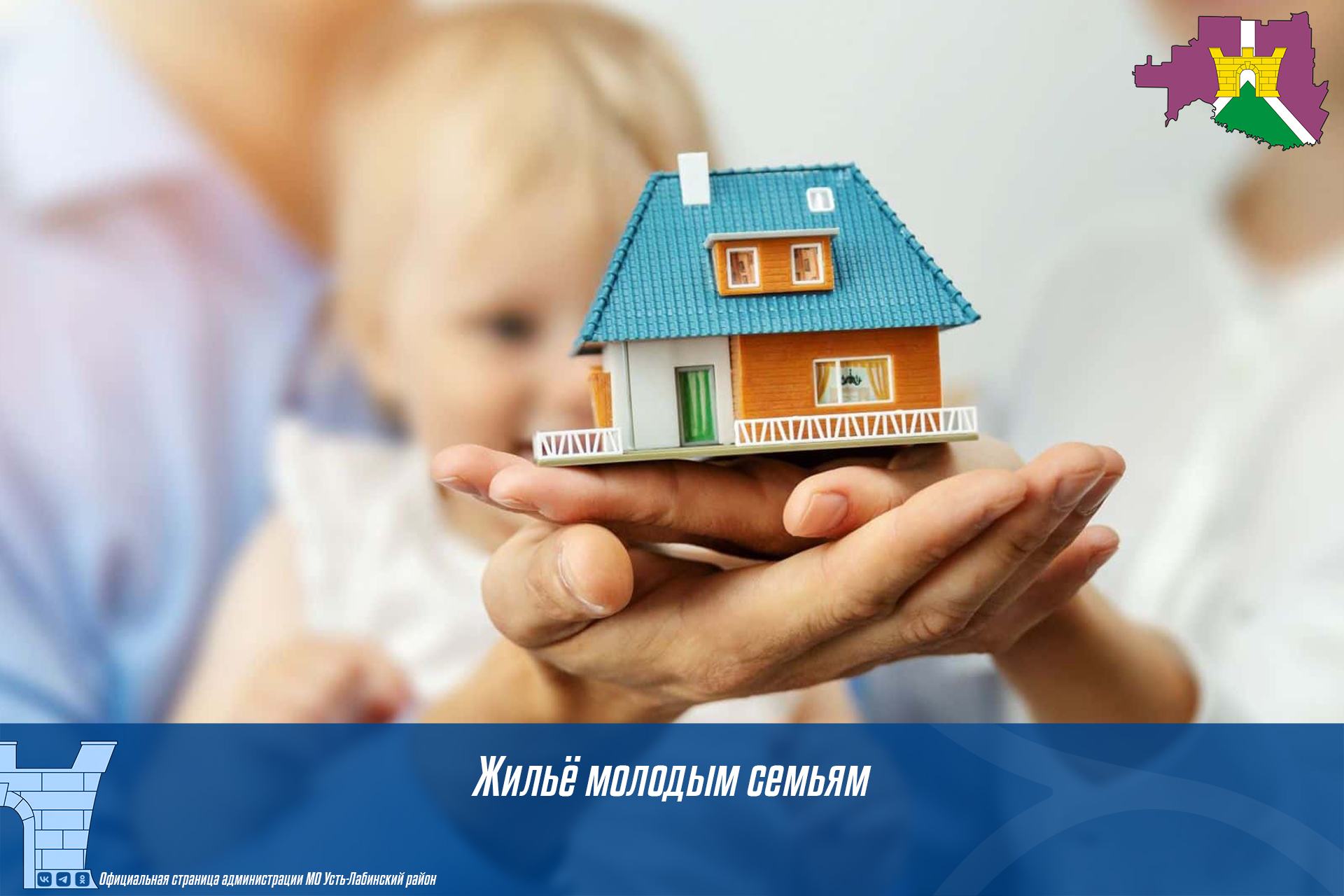 Кредит на жилье в беларуси 2024