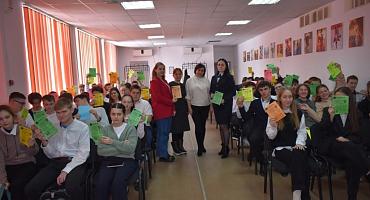 УРОК БЕЗОПАСНОСТИ В СЕТИ ИНТЕРНЕТ