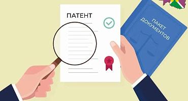 Что изменится в новом году для ИП на патенте