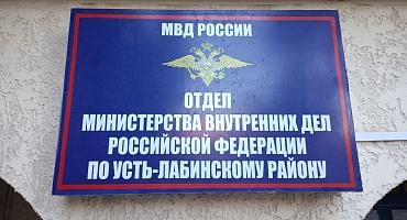 Продолжают регистрироваться заявления граждан, пострадавших от мошенничества