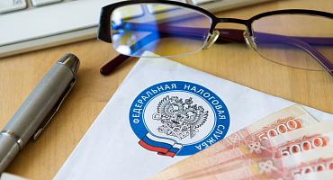 Срок для своевременной оплаты имущественных налогов истекает первого декабря