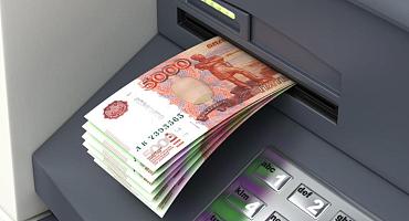 В Усть-Лабинске женщина отправлена на скамью подсудимых за кражу денег, забытых в купюроприемнике банкомата