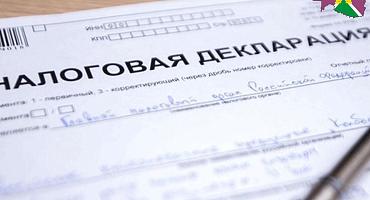 В каких случаях нужно представить декларацию по форме 3-НДФЛ