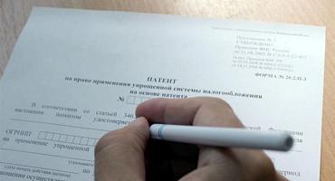 Срок действия патента заканчивается 31 декабря 2021 года