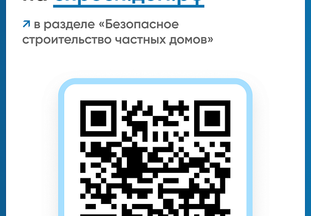 Что такое ЭКСРОУ счет в ИЖС