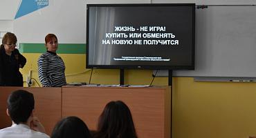 ЗАВИСИМОСТИ, УНОСЯЩИЕ ЖИЗНЬ