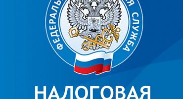 Налоговая инспекция приостановит приём