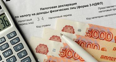 Срок уплаты НДФЛ – не позднее 1 декабря