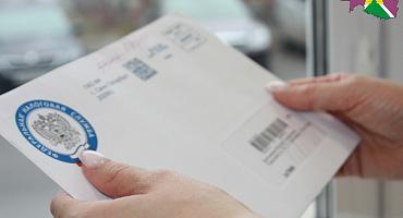 Физические лица могут получать налоговые уведомления и требования об уплате задолженности по налогам через ЕПГУ