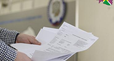 Срок представления уведомлений за ноябрь истекает 25 декабря