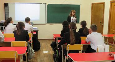 Сотрудники полиции провели урок мужества