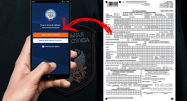 Устьлабинцы должны успеть оплатить налоги до 1 декабря