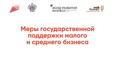 Продлевается налоговая отсрочка для бизнеса Кубани Для предпринимателей и организаций Краснодарского края, пострадавших из-за разлива мазута в Керченском проливе, продлили отсрочку по уплате налогов и взносов. ✔️ Кому положена отсрочка: Бизнесу в сфере 